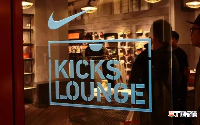 kicks lounge和nike的区别