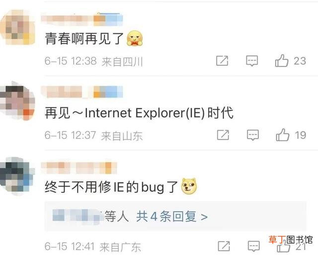 ie浏览器升级怎么升到11 浏览器升级怎么升