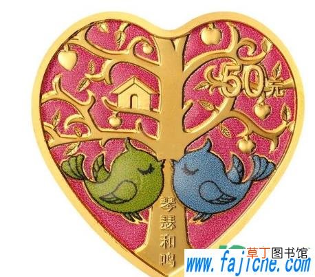 心形纪念币是纯金吗 心形纪念币是一套还是一个论卖
