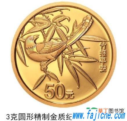 520心形纪念币在哪里预约购买 2021心形纪念币在哪个银行预约