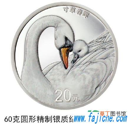 520心形纪念币几月几号预约 2021心形纪念币什么时候发行
