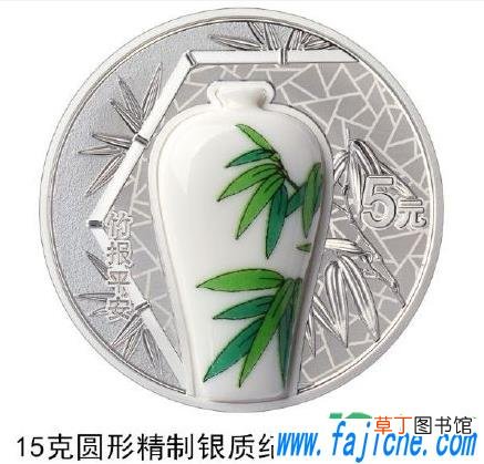 520心形纪念币几月几号预约 2021心形纪念币什么时候发行