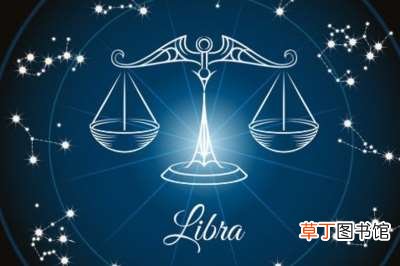 天秤男要分手的表现?天秤男要分手如何挽回