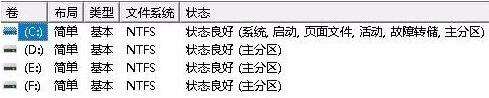 Win11怎么打开磁盘管理?win11打开磁盘管理的方法