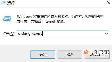 Win11怎么打开磁盘管理?win11打开磁盘管理的方法