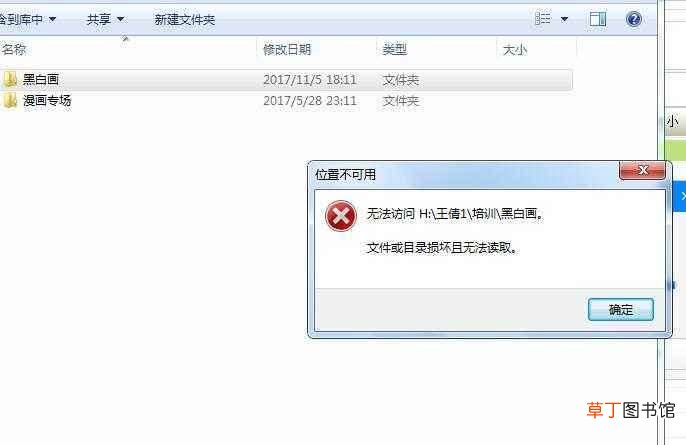 cpu温度过高原因介绍