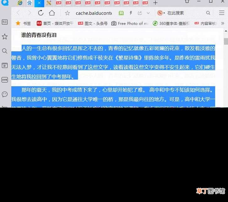 微软停止win7系统更新怎么办