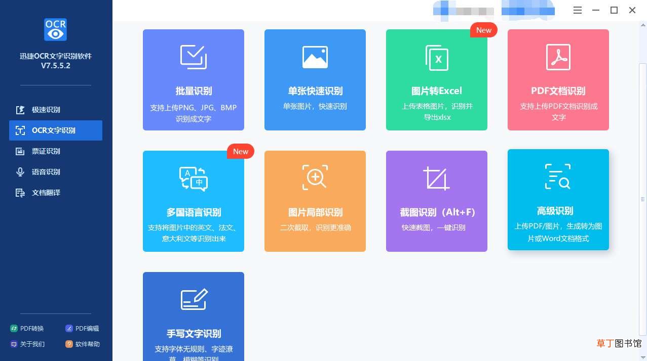 微软停止win7系统更新怎么办