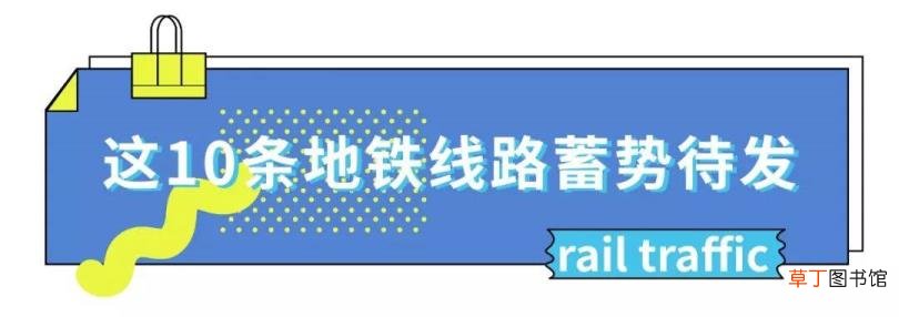 上海磁悬浮买票麻烦吗 虹桥到浦东要多久