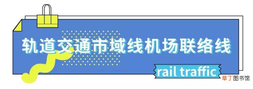 上海磁悬浮买票麻烦吗 虹桥到浦东要多久