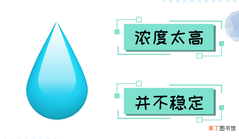 暖手宝里面的液体是什么