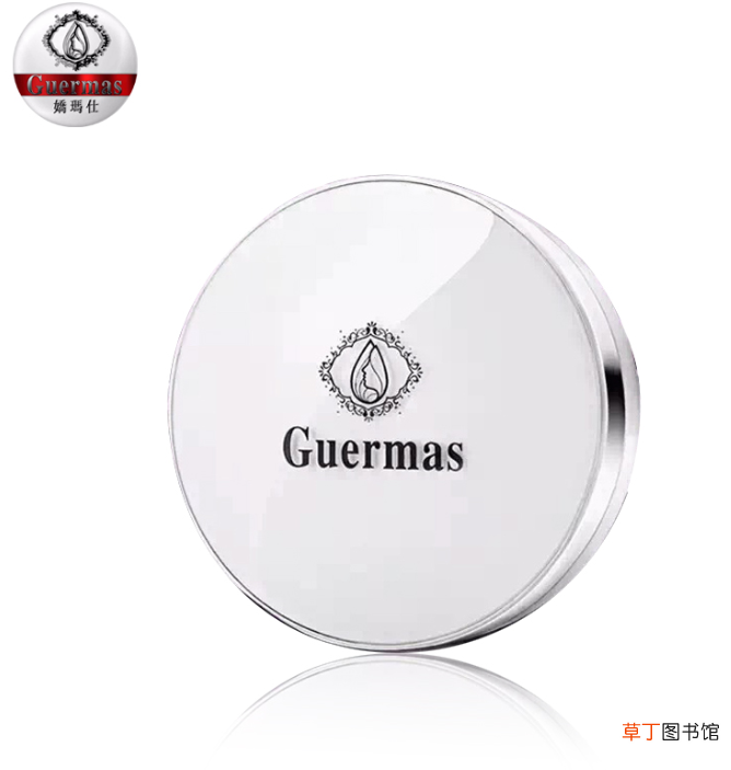 娇玛仕是正规化妆品吗