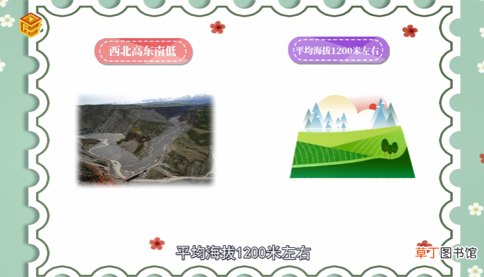 延安在哪里属于哪个省