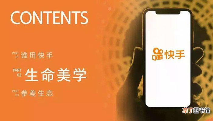 快手怎么删除作品