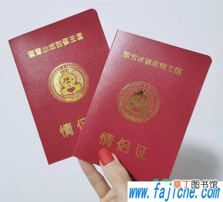 蜜雪冰城情侣证是所有店都有吗 ?蜜雪冰城情侣证是全国都有吗