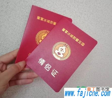 蜜雪冰城情侣证是所有店都有吗 ?蜜雪冰城情侣证是全国都有吗