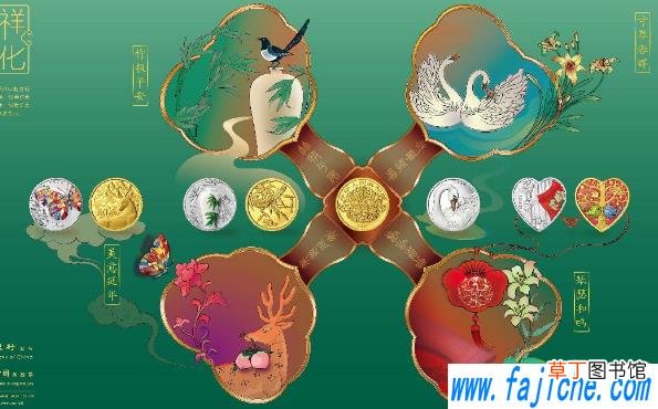 心形纪念币有几种2021 2021心形纪念币一套有几个
