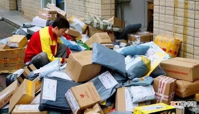 运费险怎么用