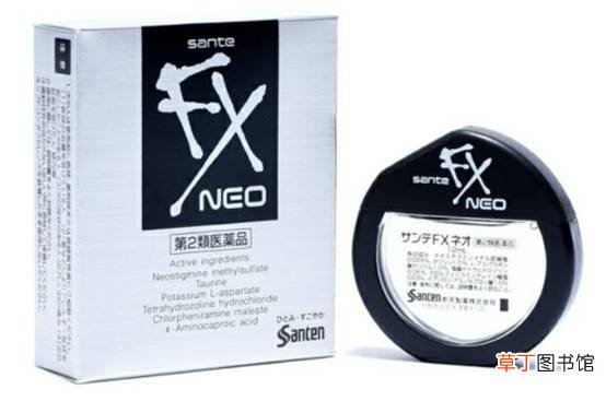 fx眼药水到底能不能用
