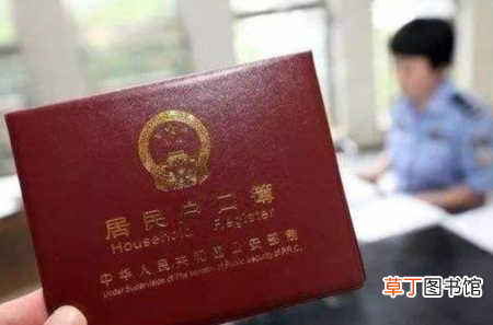 办户口去哪里办理