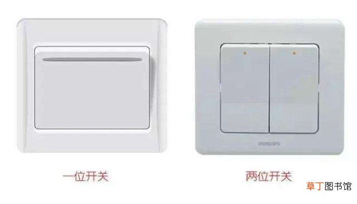 一开单控和一开双控的区别