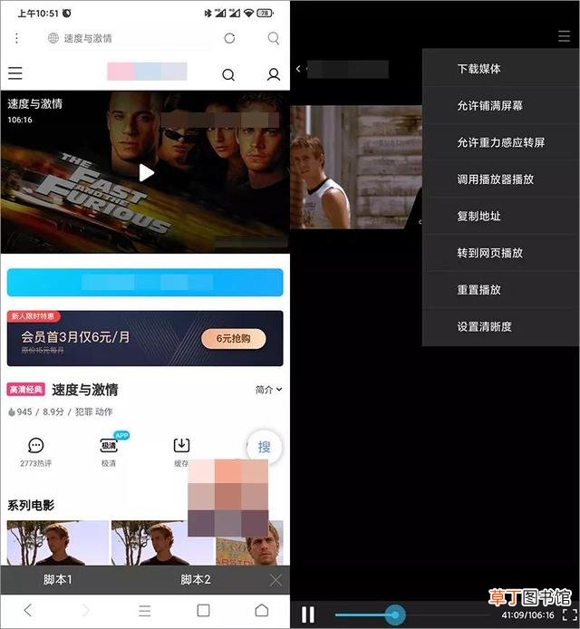 idm下载器和ADM哪个好 idm下载器