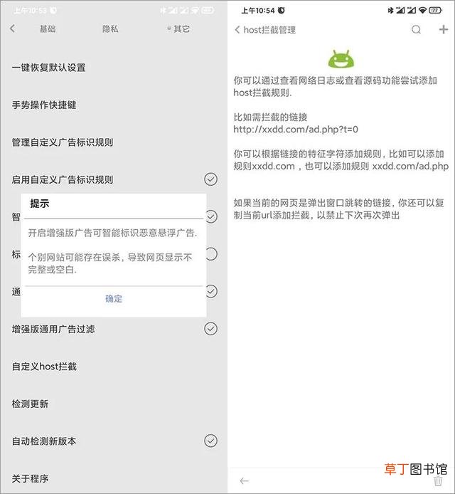 idm下载器和ADM哪个好 idm下载器