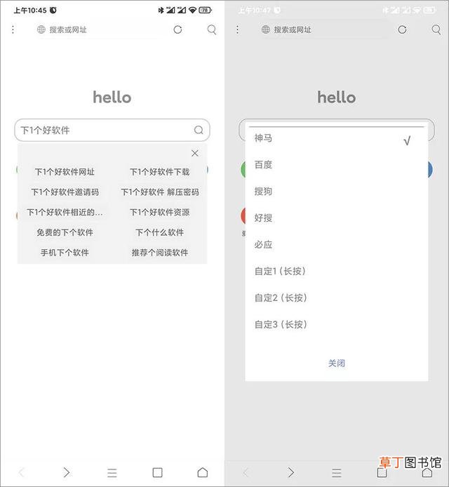 idm下载器和ADM哪个好 idm下载器