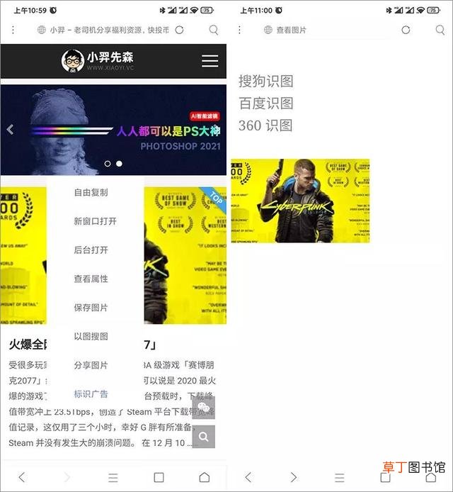 idm下载器和ADM哪个好 idm下载器