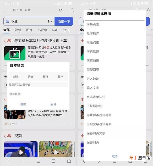 idm下载器和ADM哪个好 idm下载器