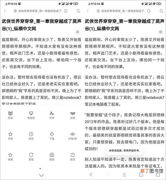 idm下载器和ADM哪个好 idm下载器