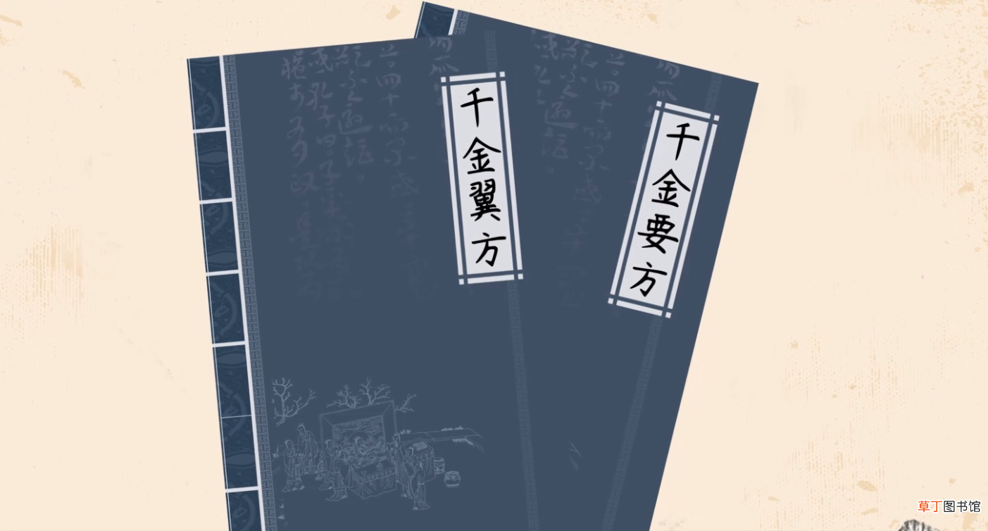 火药的发明者