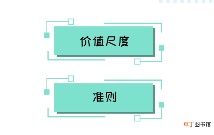 三观不合是什么意思