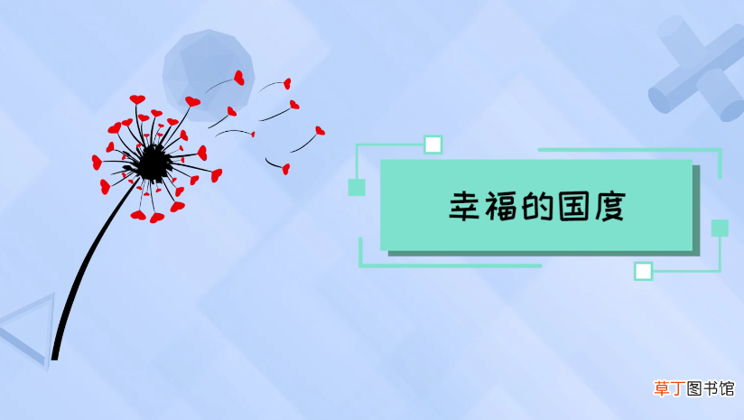 蒲公英的花语与寓意