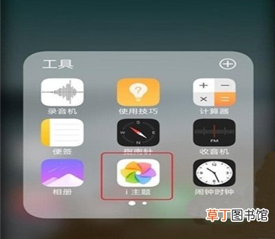 vivoy81怎么修改字体大小 vivoy81修改字体大小的方法