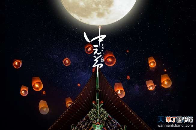 鬼节不能出门是真的吗 鬼节晚上可以出门吗