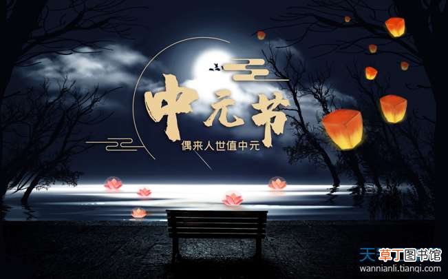 鬼节晚上几点有鬼 鬼节晚上会有鬼出来吗