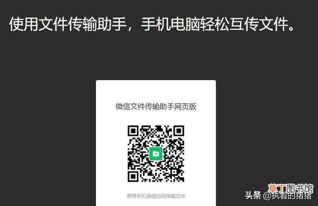 怎么把手机视频传到电脑上 怎么把手机视频传到电脑上