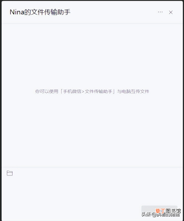 怎么把手机视频传到电脑上 怎么把手机视频传到电脑上
