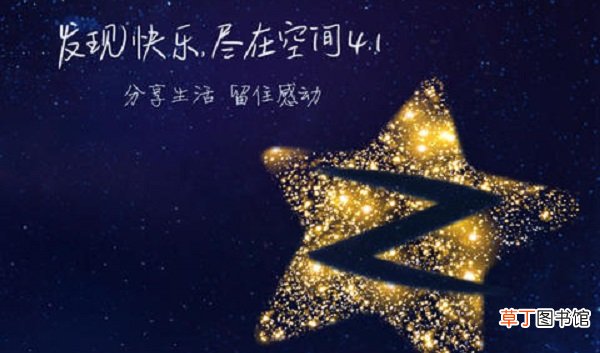 qq空间进不去了