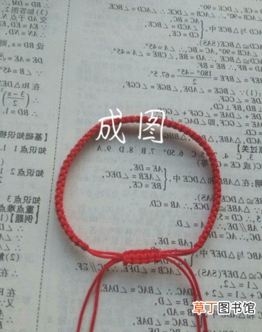 青丝手链教程是怎么样的