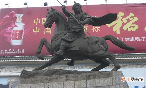 赵子龙是怎么死的