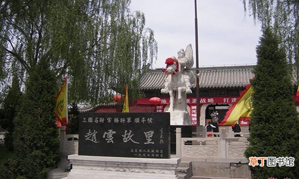 赵子龙是怎么死的