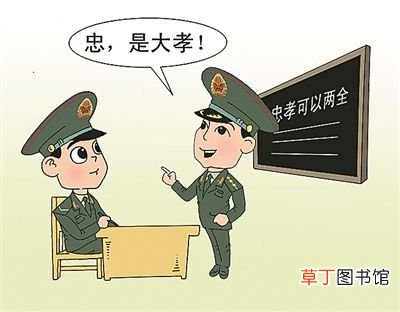 指导员和教导员的区别