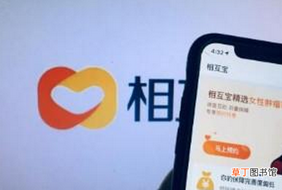 怎么退出相互宝？