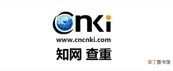 知网查重多少钱一次？