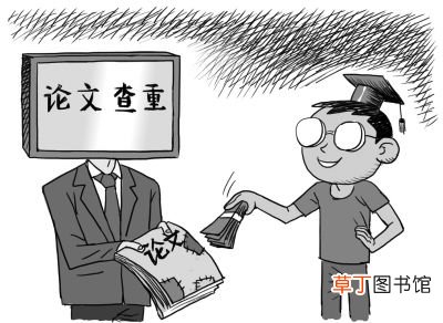 知网查重多少钱一次？