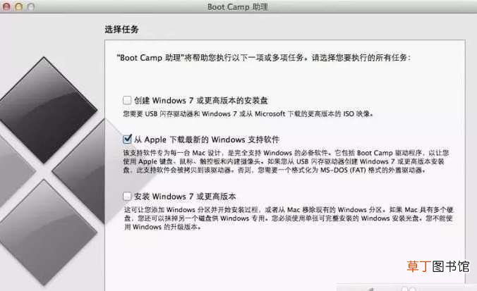 mac双系统分区方案 Mac有必要磁盘分区吗