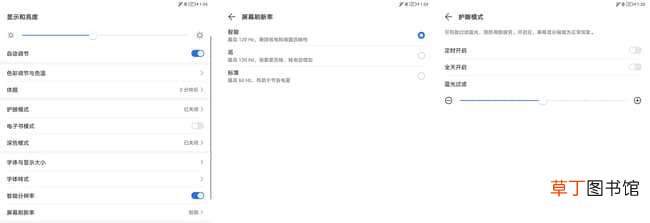 荣耀平板V7Pro详细评测 荣耀平板V7Pro值得入手吗