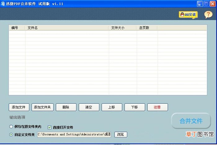 pdf是什么文件